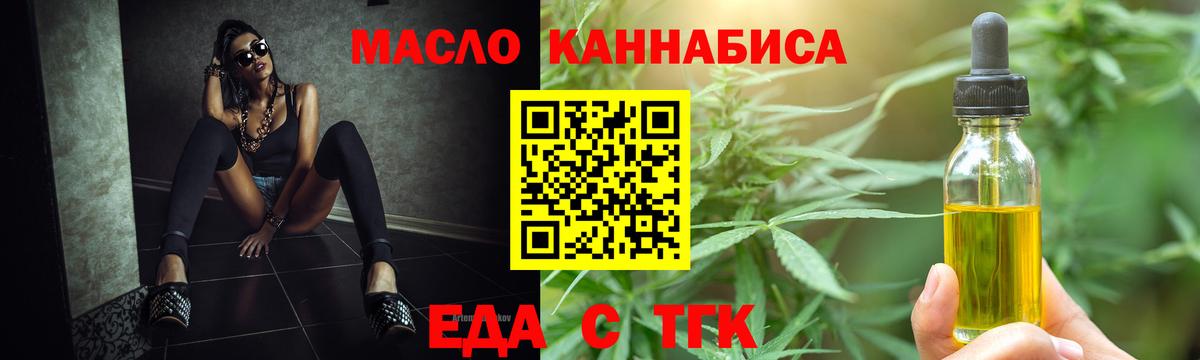 Canna-Cookies марихуана  Вход с VPN  Сунжа 