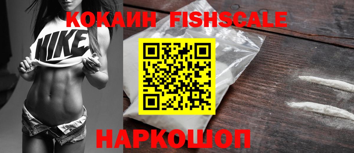 Cocaine 97%  COCAIN Перу  Сунжа  Вход с VPN 