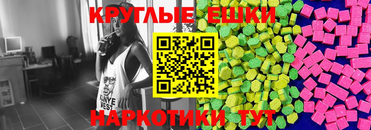 ЭКСТАЗИ Philipp Plein  Вход с VPN  даркнет клад  Сунжа 