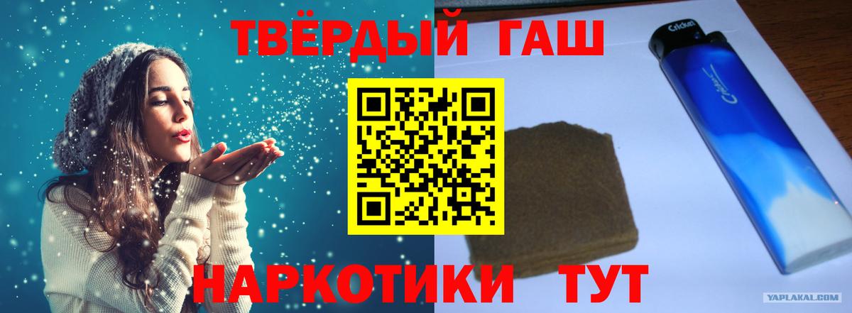 Гашиш хэш Сунжа
