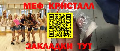 бошки Нарткала