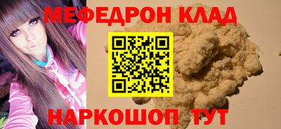 винт Нальчик
