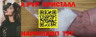 бошки Нарткала