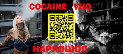 каннабис Новозыбков