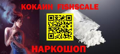 винт Нальчик