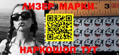 бошки Нарткала