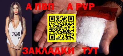 бошки Нарткала