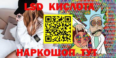 винт Нальчик