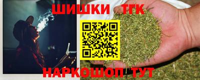 бошки Нарткала
