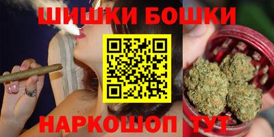 винт Нальчик