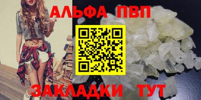 бошки Нарткала