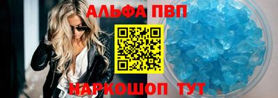 винт Нальчик