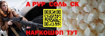 винт Нальчик