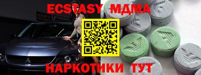 винт Нальчик