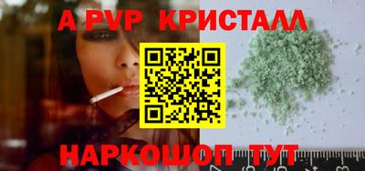 винт Нальчик