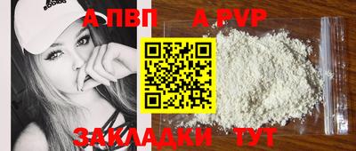 винт Нальчик