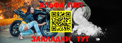 бошки Нарткала
