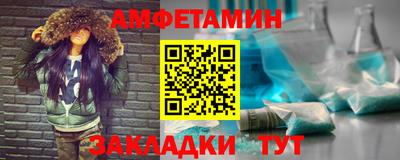 винт Нальчик