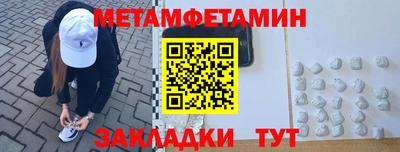 бошки Нарткала