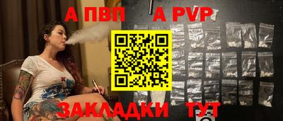 винт Нальчик