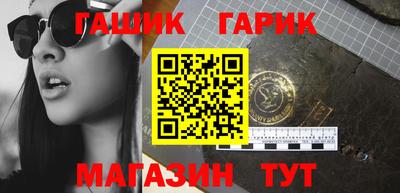 бошки Нарткала