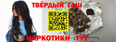 бошки Нарткала