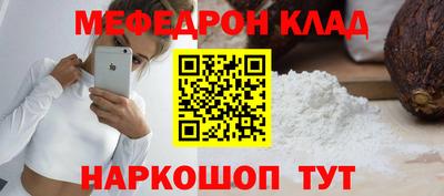 винт Нальчик