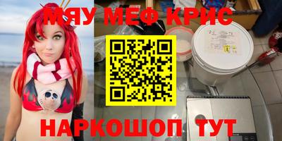 винт Нальчик