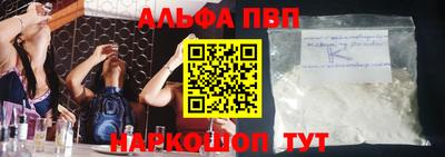 винт Нальчик