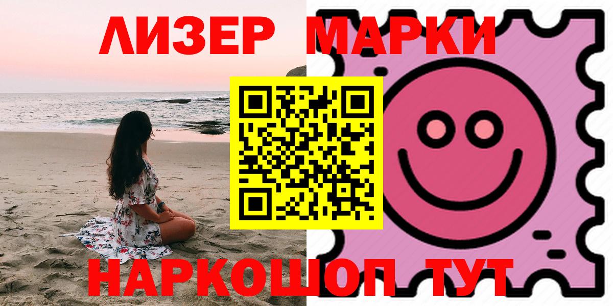 Сунжа  ЛСД экстази кислота  Лсд 25 экстази  Лсд 25 экстази кислота  Вход с VPN 