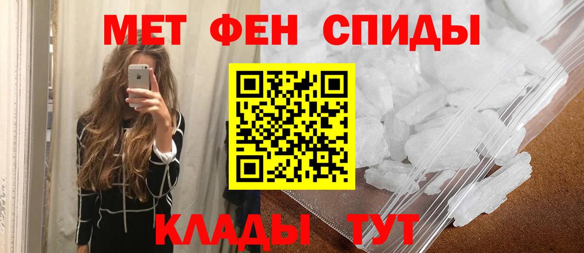 Первитин витя Сунжа