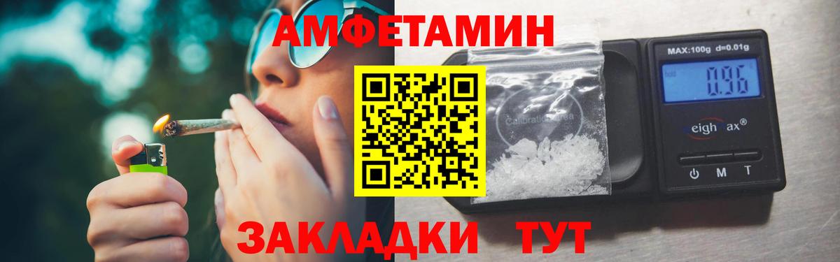 Метамфетамин винт  Вход с VPN  Сунжа  Метамфетамин винт 