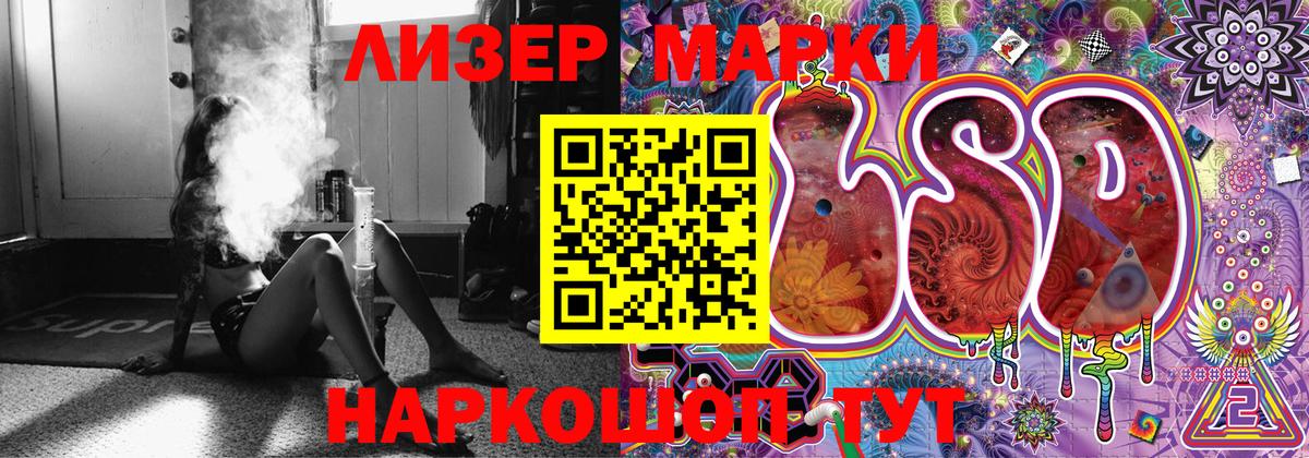 Наркотические марки  Марки 25I-NBOMe 1,8мг  Сунжа  Вход с VPN  Марки 25I-NBOMe 1,8мг 