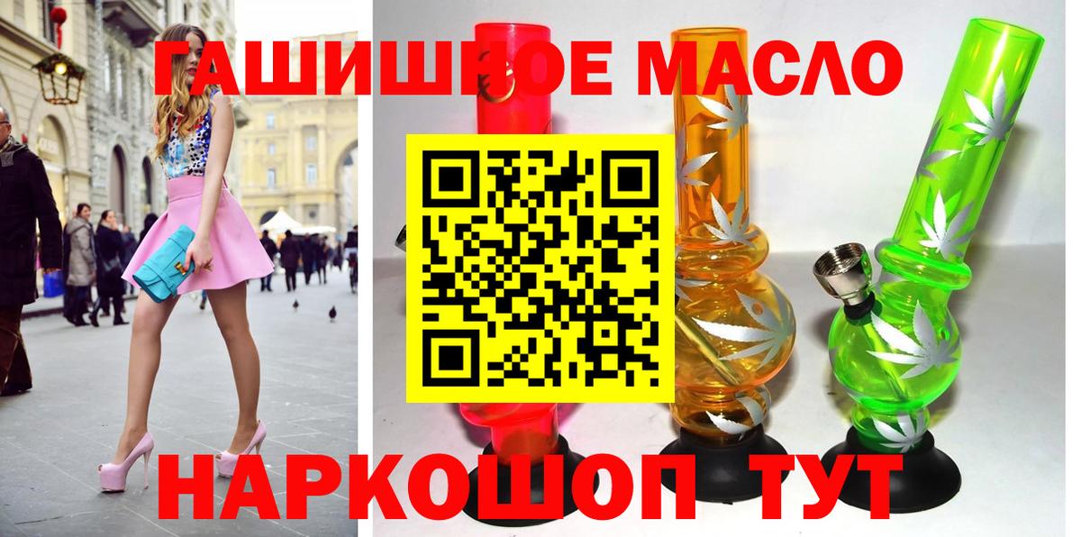 ТГК вейп  Вход с VPN  Сунжа 