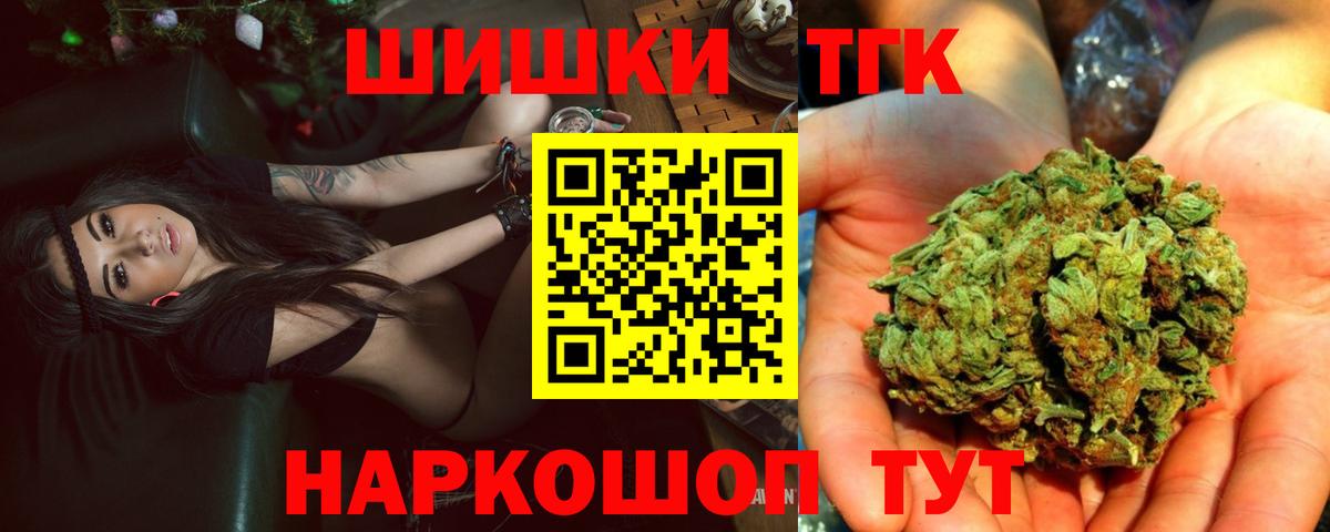 Сунжа  Бошки Шишки THC 21%  МАРИХУАНА марихуана  Марихуана VHQ  Вход с VPN  МАРИХУАНА Amnesia 